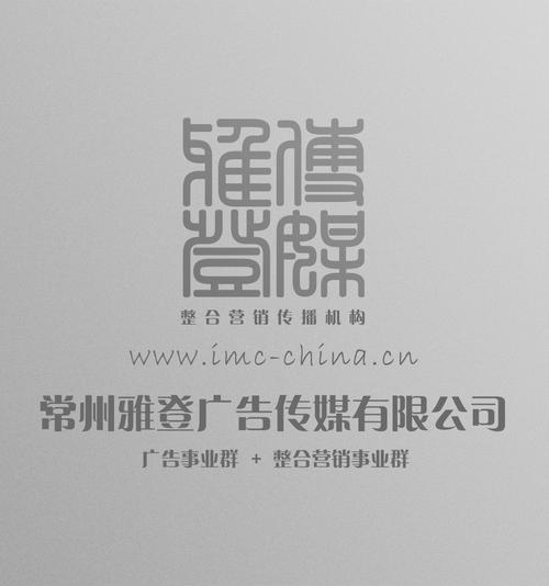 常州雅登营销策划公司 为企业赋能，共赢未来